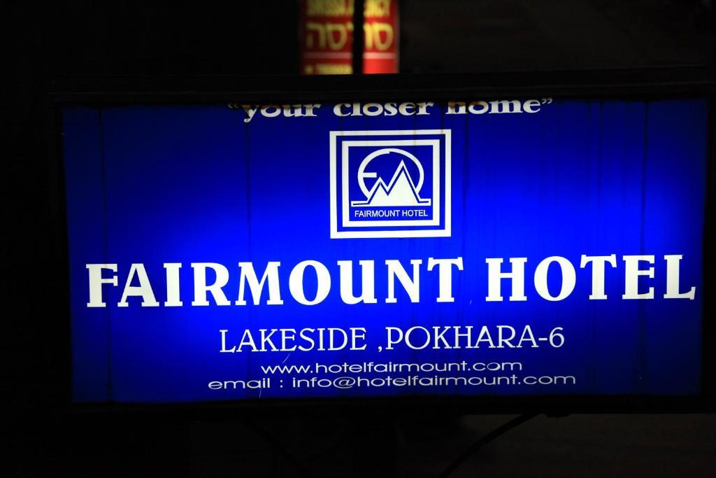 Fairmount Hotel Ποκάρα Εξωτερικό φωτογραφία